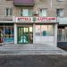 просп. Строителей, 20а в городе Нижнекамск
