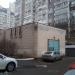 Теплопункт в місті Київ