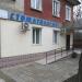 Стоматологическая клиника ООО «СК „Дент-Эст”» — кабинет № 1 в городе Каменск-Шахтинский