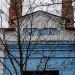 ул. Юрия Коптева, 27 в городе Прилуки
