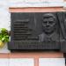 Меморіальна дошка А. А. Комісарчуку (uk) в городе Прилуки