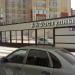 Магазин «1-й Доступный» в городе Нижнекамск