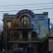 Гостевой дом Bellagio в городе Воскресенск