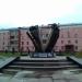 Памятник воинам-воскресенцам, погибшим в «горячих точках» в городе Воскресенск