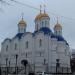 Храм Иерусалимской иконы Божией Матери в городе Воскресенск