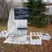 Памятный знак в городе Чудово