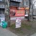 Пивна крамниця 