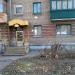 Фанатска ул., 1а в городе Запорожье