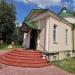 Храм Сошествия Святого Духа в городе Софрино
