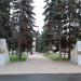Аллея Победы в городе Воскресенск