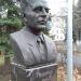 Бюст И. Р. Ионенко в городе Воскресенск