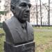 Бюст В. Ф. Люкшина в городе Воскресенск