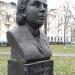 Бюст М. Я. Новиковой в городе Воскресенск