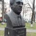 Бюст А. Е. Петрова в городе Воскресенск
