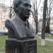 Бюст Н. Ф. Хрипунова в городе Воскресенск
