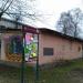 Хоз.блок в городе Воскресенск