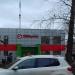 Универсам «Пятёрочка» в городе Воскресенск