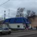 Салон цветов в городе Воскресенск