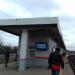 Павильон в городе Воскресенск