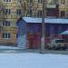 Сараи в городе Марьина Горка