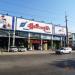 Sweety Home in Yangon city