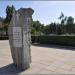 Aici va fi înălţat un monument în memoria victimelor represiunilor staliniste (ro) in Chişinău city