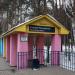 Станция «Пионерская» в городе Екатеринбург