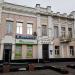 Краеведческий музей имени В. И. Маслова в городе Прилуки