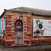 Киевская ул., 265 в городе Прилуки