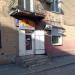 Перукарня 