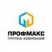 Группа компаний «Профмакс» в городе Архангельск
