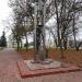 Памятник погибшим ликвидаторам аварии на Чернобыльской АЭС