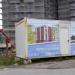 Набережная ул., 19а в городе Пионерский