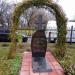 Пам'ятний хрест (uk) в городе Прилуки