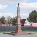 Обелиск «Город воинской доблести» в городе Боровск