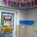 Food House в городе Марьина Горка