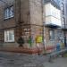 Рекордная ул., 4а в городе Запорожье
