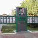 Доска почёта в городе Боровск