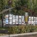 Стенд «Почётные граждане г. Боровска» в городе Боровск