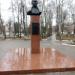 Памятник А. П. Завенягину в городе Узловая