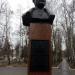 Памятник А. П. Завенягину в городе Узловая