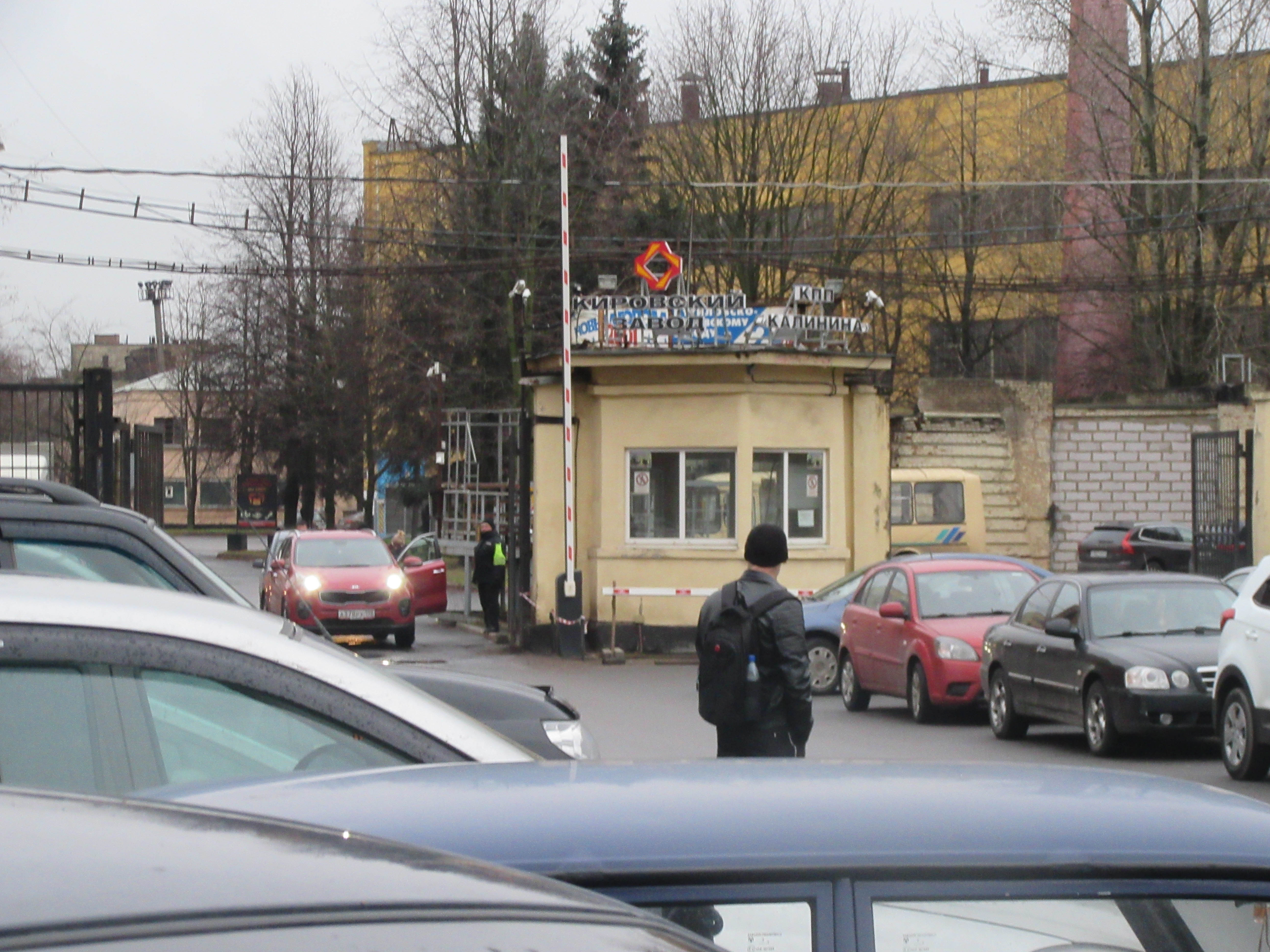 Кировский завод фото на документы