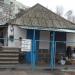 пер. Героев Чернобыля, 40 в городе Славянск