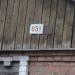 Торская ул., 65б в городе Славянск