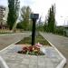 Мемориальная доска Ю. С. Шавве в городе Голубовка (Кировск)