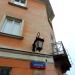 Bednarska Street, 6 in Warsaw city