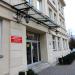 Zespół Państwowych Szkół Muzycznych im. Fryderyka Chopina (pl) in Warsaw city
