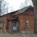 Бывшая фотолаборатория в городе Нахабино