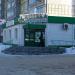 Аптека в городе Бердск