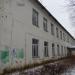 Заброшенный учебный корпус в городе Голицыно